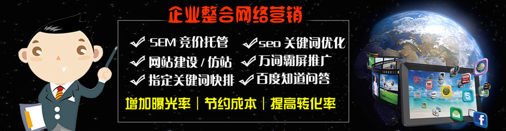 佛坪信息流运营