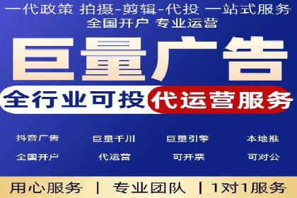 SEM代运营公司案例：精准营销策略